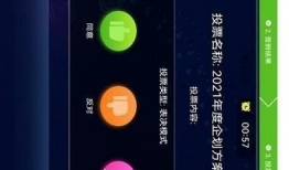 svs91svs直播,精彩瞬间回顾与亮点解析