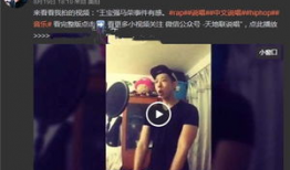 k91g直播rap,激情四溢的街头音乐盛宴