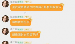 qq吃瓜群娱乐圈,揭秘QQ吃瓜群背后的八卦盛宴